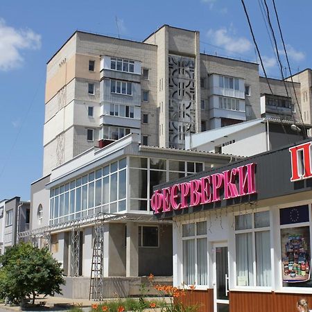 Уютная Квартира В Районе Медуниверситета Βίνιτσα Εξωτερικό φωτογραφία